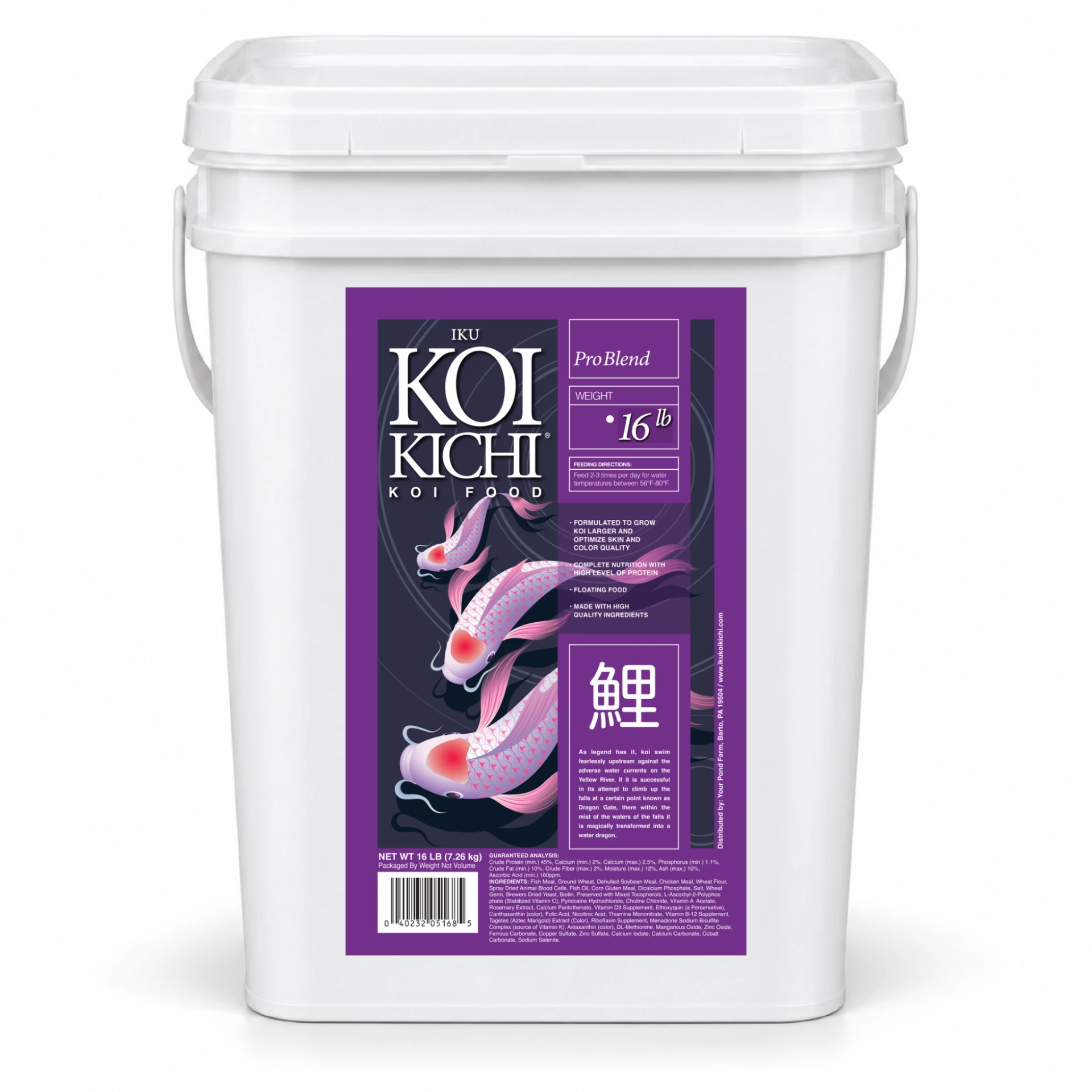 Pro Blend 16 lb bag