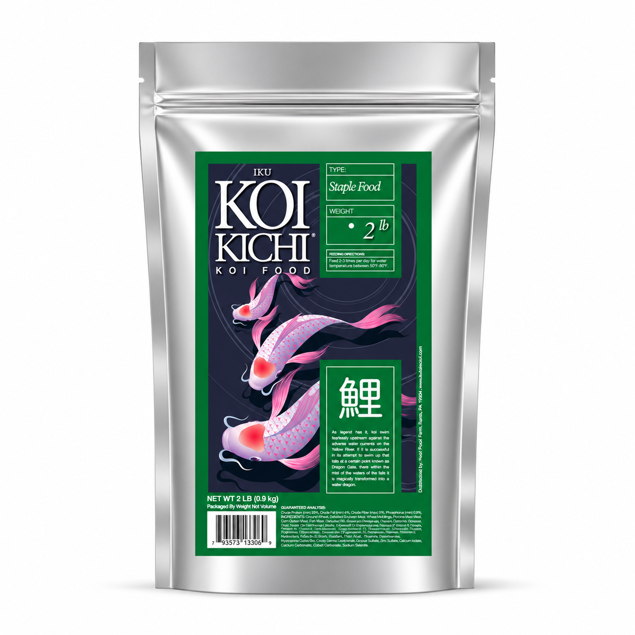Staple Food 2 lb bag
